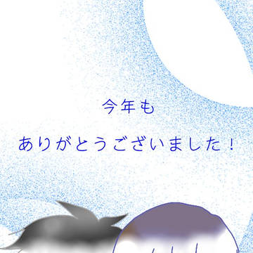 Twitterまとめ3