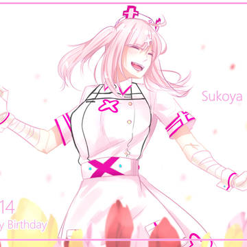 健屋さん誕生日おめでとう!