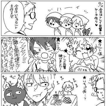 監督生日記②