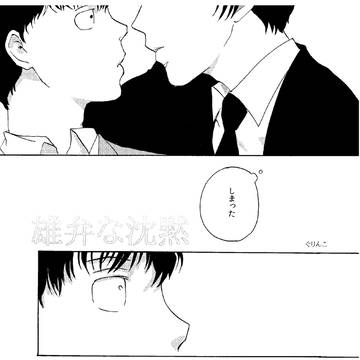 【朝辻】アンソロ再掲+おまけ（ちょいスケベ）