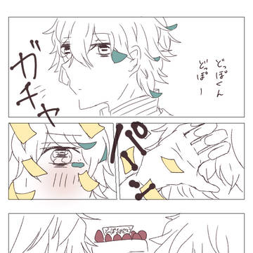 どぽおめ