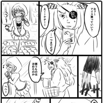 闇ヴァまとめ③