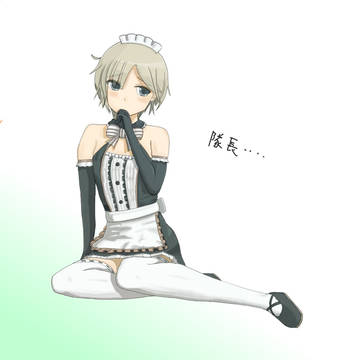 赤の広場司くん