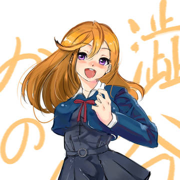 澁谷かのん