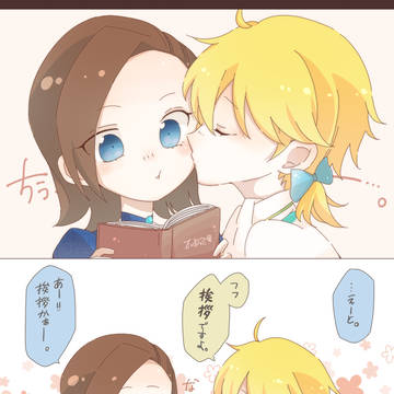 防波弟の隙あらば