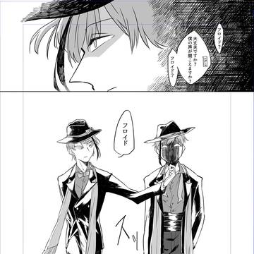 指パッチンで正気に戻してくれ
