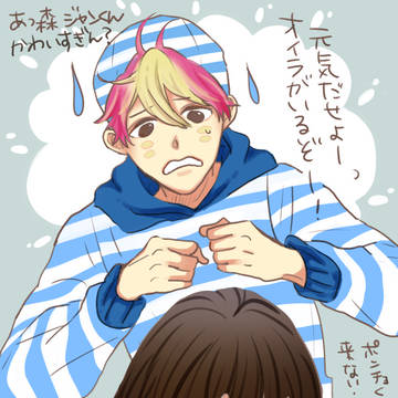 ジャンくんラフ