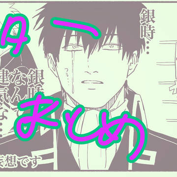 twitterまとめ