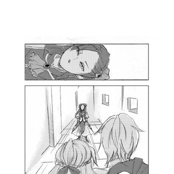 BAD END