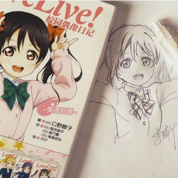 矢沢にこ(来自中国学生清晴さん)