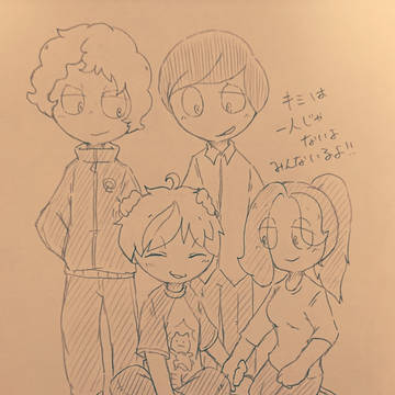 愛されてる