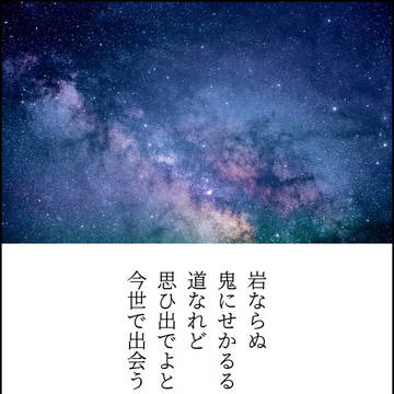 ぎゆしの短歌