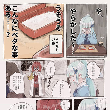 Twitterの幻覚まとめ3