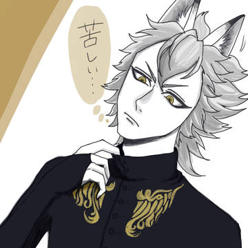 狼くん