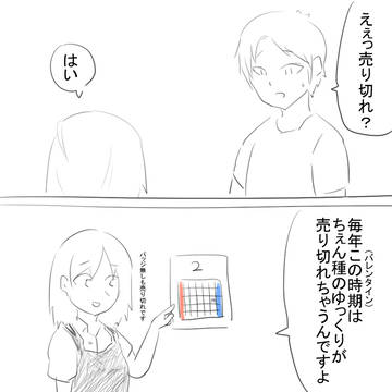 ちぇんとまりさとお兄さん第1話