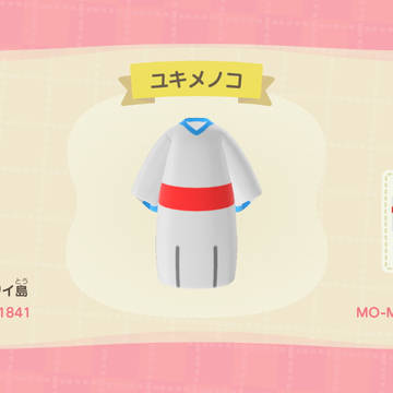 またユキメノコのふくを作っていた