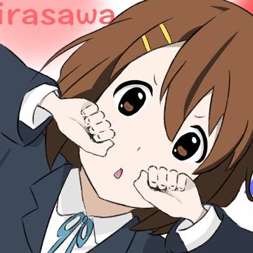 何かしてる唯ちゃん