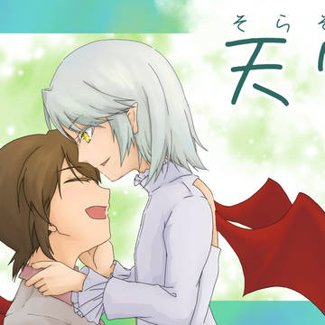 【創作】サークルポスター