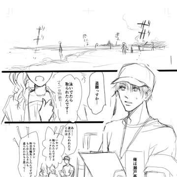 無題