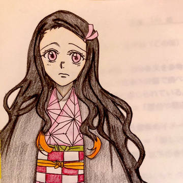 禰豆子ちゃん🌼