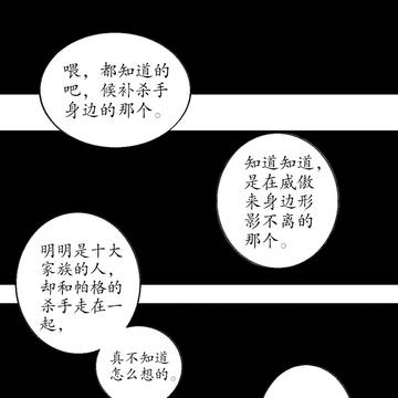 是夜昆夜(?