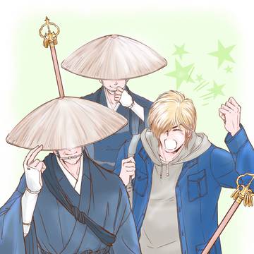 それ 俺のー!!