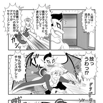 Black Christmas 6.テフロン加工！