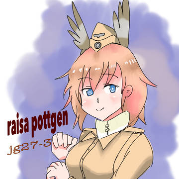 ライーサペットゲン