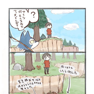 詰み
