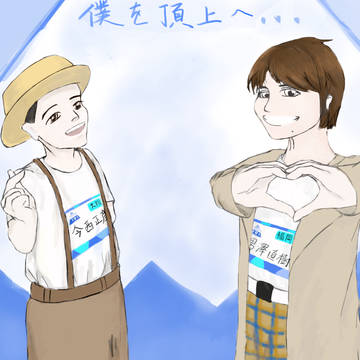 Produce 101 Japan fanfic