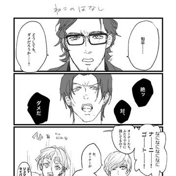 The Cat's Whiskersとねこ