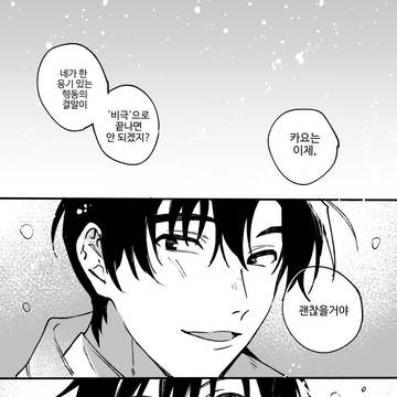 [海国語注意]requestやしサト漫画