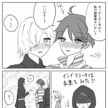 囚墓