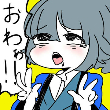 ５話ありがとう