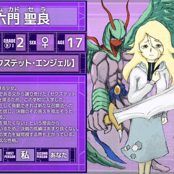 【DDA】六門 聖良【CS】
