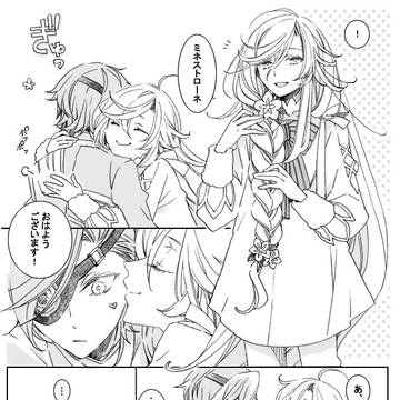 フーファンみねぽて小ネタ