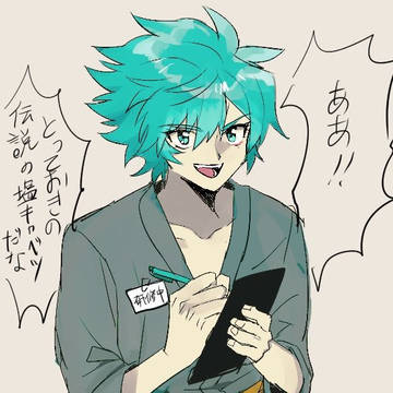 GX②