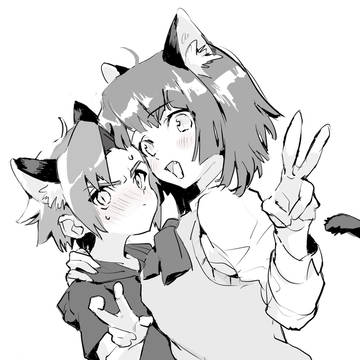 猫姉弟