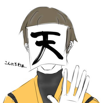 ロボロ