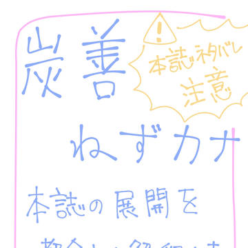 つまりこういうことですか？