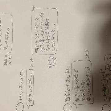 皆の名前は監督生が編集しました【twst】