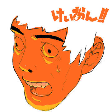 あ