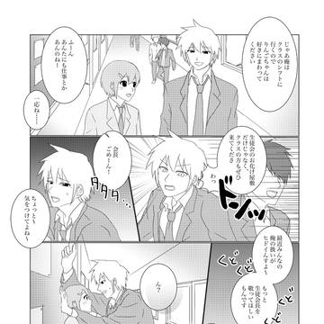 会りん未満