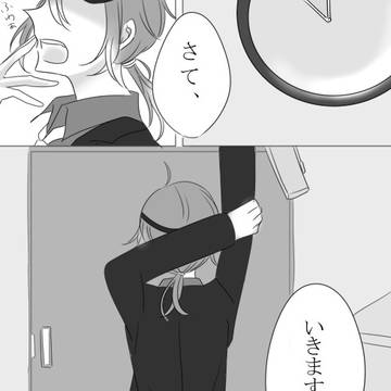 【恋フレ】01【交流】