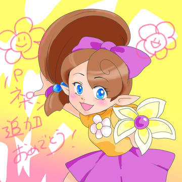 パネポンswitch online追加おめでと〜！
