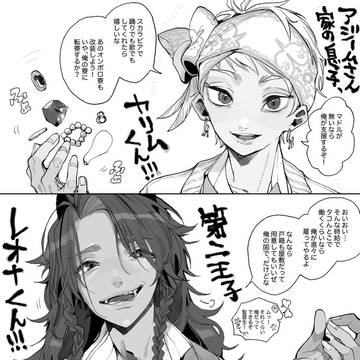 Page 2 thumbnail