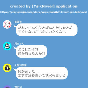 部屋にGが出た件について