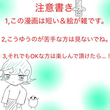 Twitterまとめ🙌