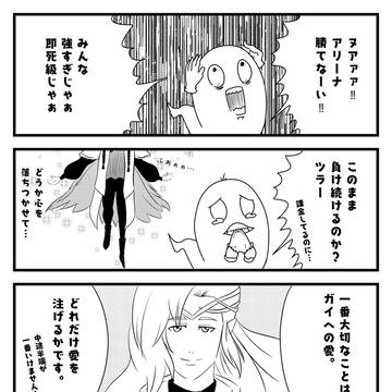 サンクタス落書き戦記ーオズモンド