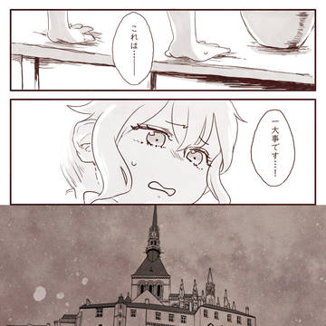 【夜玉】夜に挑む【交流】